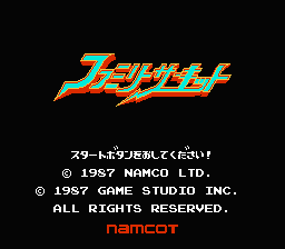 Family Circuit screenshot 4 for Famicom